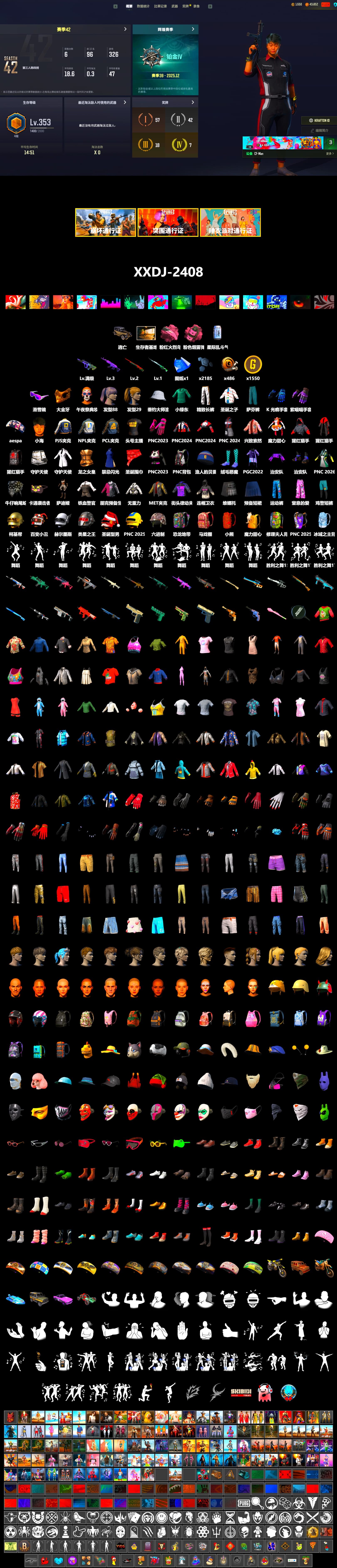 Pink Smoke Grenade, Snow Glasses, PGC 2021 Contingent Chaos Mask, Aespa, Harley Quinn's Hair, NPL 2019 Phase 2 Jacket, PJS 2019 Phase 2 Jacket, Exquisite Pants, Sha Wujing's Shorts, StreamerOne, Festive Gloves (Red) - 2