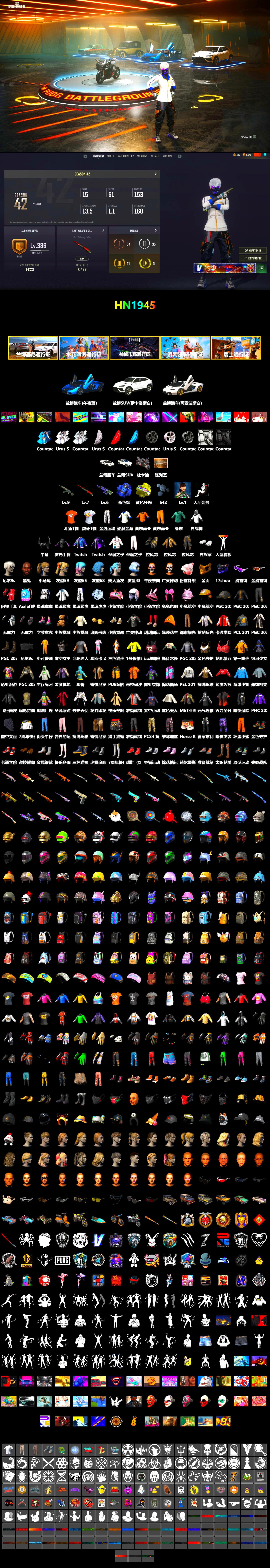 Blue Smoke Grenade, Yellow Fog of Fury — M79, «Countach LPI 800-4» Sports Car, «Panigale V4 S (Pitch Black)» Motorcycle, 9S's Hairstyle, Jonathan Kamau, Snow Glasses, PGC 2021 Contingent Chaos Mask, Demon Biker Horns, Pubg X Newjeans, Aespa, Polar Bear Feet, Harley Quinn's Hair, PEL 2019 Phase 2 Jacket, XingHun's Tiger Strike Jacket, XingHun's Tiger Strike Pants, Sideshow Bear Feet, Sha Wujing's Shorts, StreamerOne, HUYA T-shirt, DOUYU T-shirt, «DBX707» SUV - 2