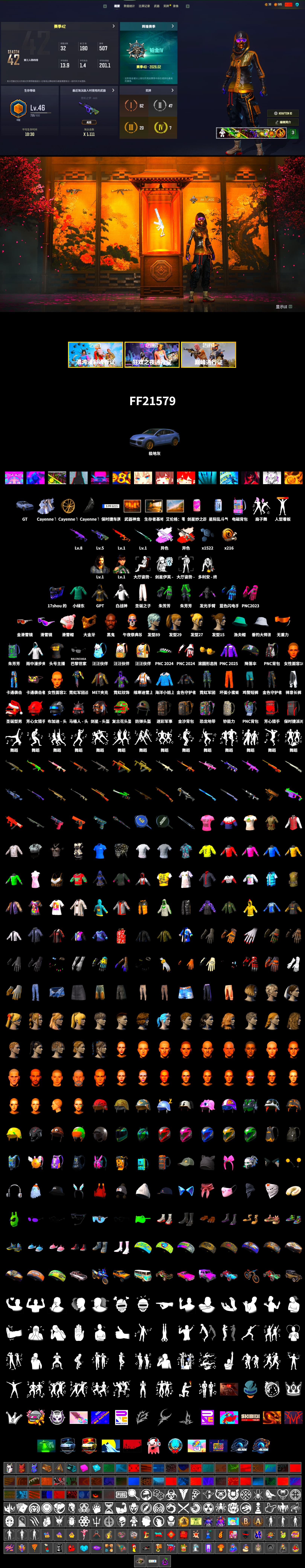 Medusa — Beryl M762 (Gray Purple), Neon Dream - AUG (White Orange), «Cayenne Turbo GT» SUV, Jonathan Kamau, Snow Glasses, PGC 2021 Contingent Chaos Mask, Harley Quinn's Hair, Sideshow Bear Feet, Sha Wujing's Shorts, StreamerOne, Blue Thunder Gloves, GLL Grand Slam Sweatshirt - 2