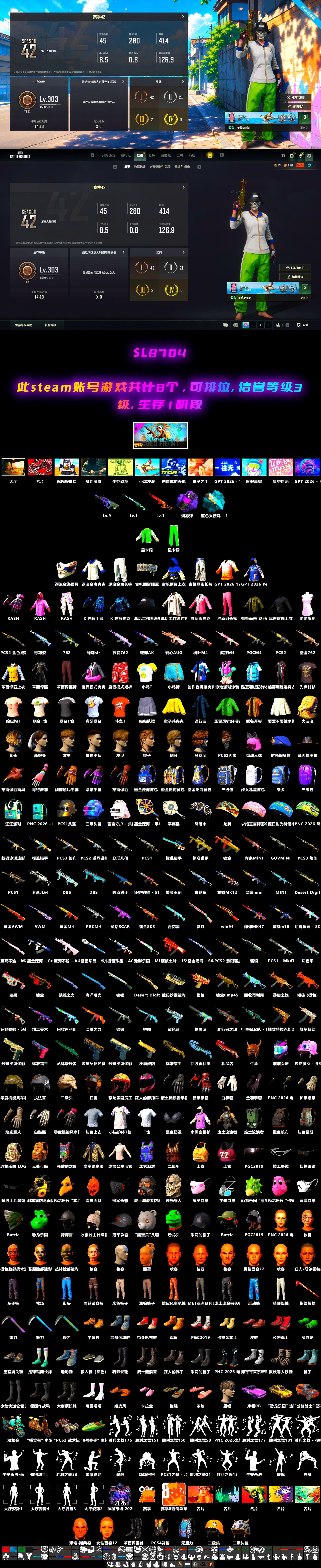 Neon Dream — AUG, Yule Sleigh — Mini14, Rash Beixli Xtra Tough Jacket, Rash Beixli Xtra Tough Jacket, NVIDIA Varsity Jacket, Purple Smoke Grenade, Cosmic Caliber - Kar98k - 2