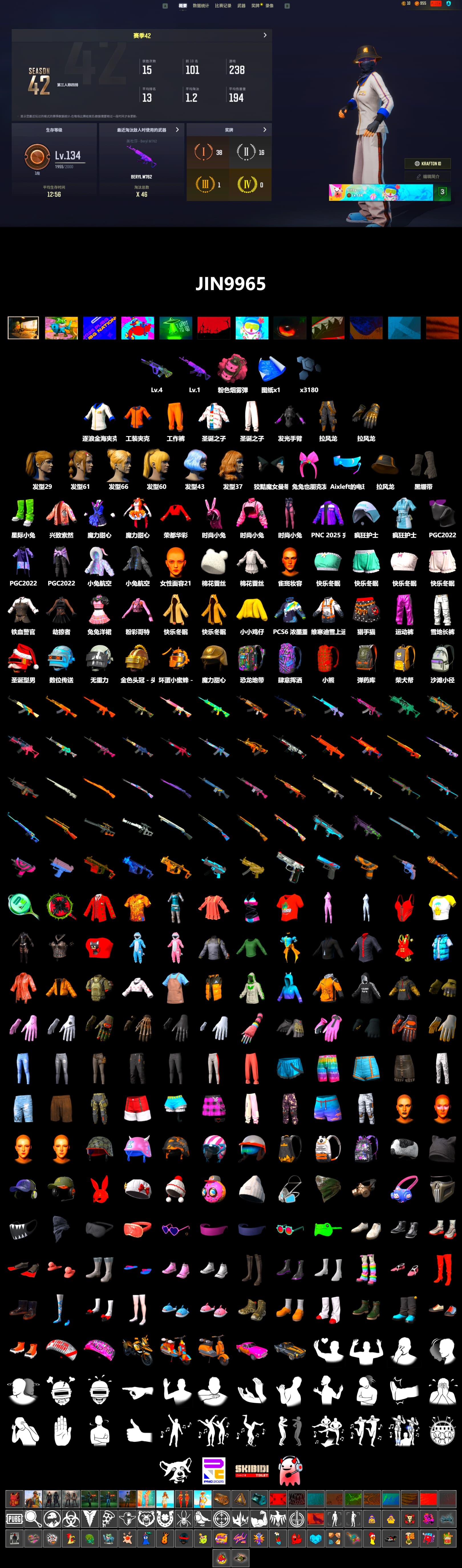 Pink Smoke Grenade, Duncan's Infiltrator Handwraps, Harley Quinn's Hair - 2