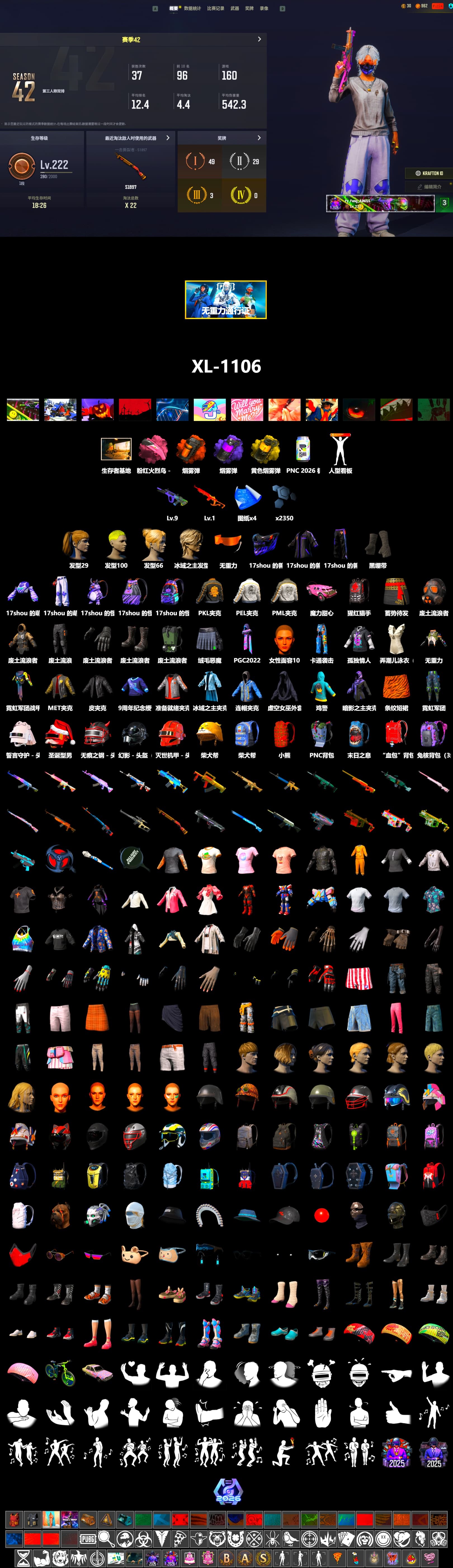 Purple Smoke Grenade, Orange Smoke Grenade, Yellow Smoke Grenade, Duncan's Infiltrator Handwraps, Harley Quinn's Hair, PML 2019 Phase 2 Jacket, PEL 2019 Phase 2 Jacket, PKL 2019 Phase 2 Jacket - 2