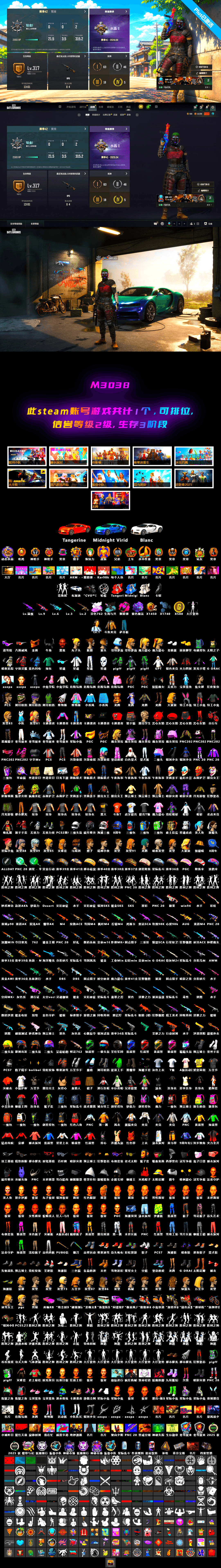Magenta Smoke Grenade, Purple Magical Mist — M79, PGC 2021 Contingent Chaos Mask, Snow Glasses, No Signal — M416, Demon Biker Horns, Medusa — Beryl M762 (Gray Purple), Medusa — Beryl M762, Hanna, Demon's Touch — ACE32, Aespa, «Chiron» Sports Car, G-DRAGON — AUG, Cosmic Caliber - Kar98k, Ride or Die - M249 (Black Teal) - 2