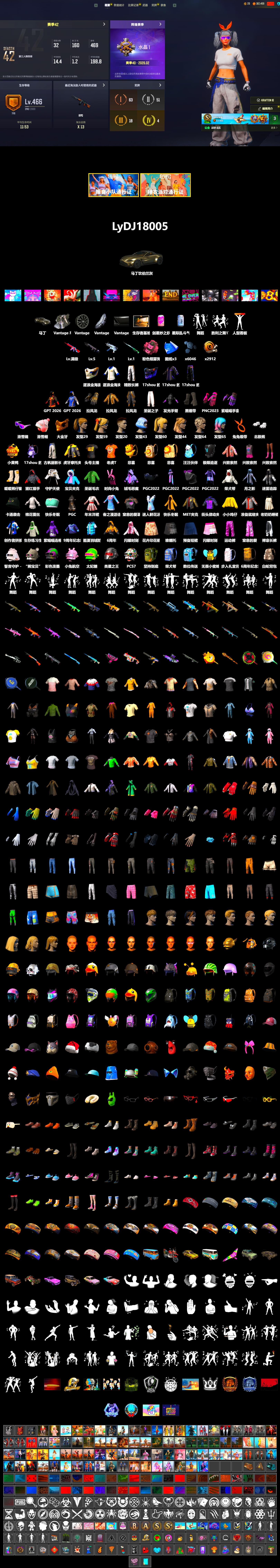 Pink Smoke Grenade, Duncan's Infiltrator Handwraps, «V12 Vantage Roadster» Sports Car, Snow Glasses, PGC 2021 Contingent Chaos Mask, Pubg X Newjeans, Polar Bear Feet, Harley Quinn's Hair, Rash Beixli Xtra Tough Jacket, Sideshow Bear Feet, Exquisite Pants, MET Asia Series Distressed Jeans, StreamerOne, Full Autumn — M416, Festive Gloves (Red), GLL Grand Slam Sweatshirt - 2