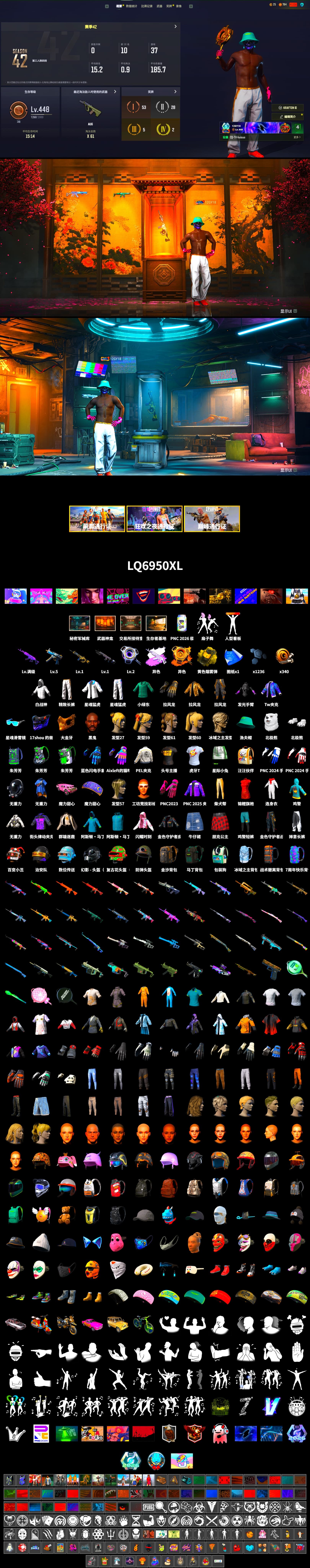 Medusa — Beryl M762 (Gray Purple), Void — Pan (Yellow Orange), Yellow Smoke Grenade, Jonathan Kamau, PGC 2021 Contingent Chaos Mask, Polar Bear Feet, PEL 2019 Phase 2 Jacket, XingHun's Tiger Strike Jacket, XingHun's Tiger Strike Pants, Exquisite Pants, Sha Wujing's Shorts, StreamerOne, Full Autumn — M416, Blue Thunder Gloves, HUYA T-shirt - 2