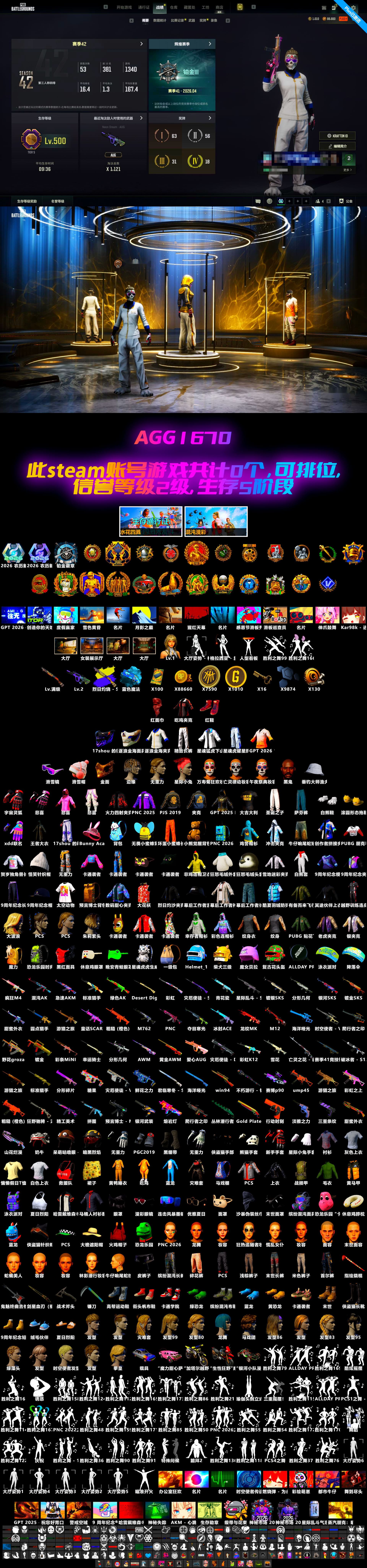 Neon Dream — AUG [MAX], Glasya [MAX], Rash Beixli Xtra Tough Jacket, Snow Glasses, PGC 2021 Contingent Chaos Mask, Jonathan Kamau, Rash Beixli Xtra Tough Jacket, Blue Magical Mist — M79, Sun Scorched — S1897 - 2