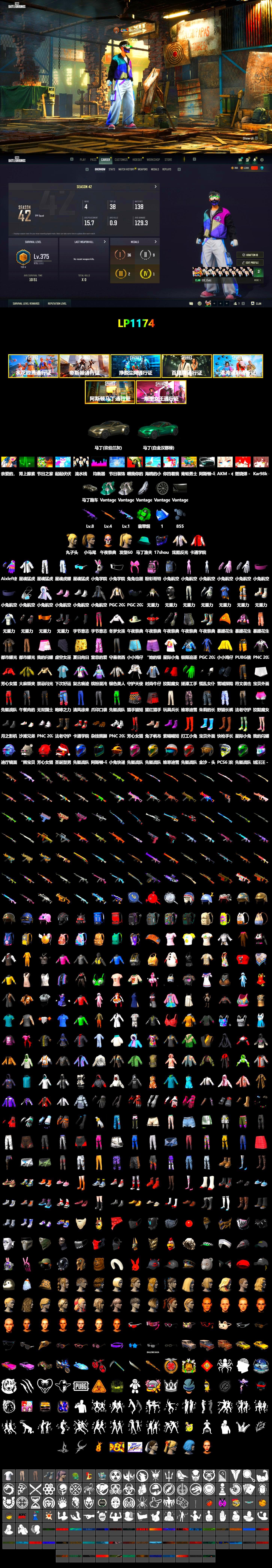 Emerald Smoke Grenade, «V12 Vantage Roadster» Sports Car, Harley Quinn's Hair, PEL 2019 Phase 2 Jacket, XingHun's Tiger Strike Jacket, XingHun's Tiger Strike Pants, Sideshow Bear Feet, «DBX707» SUV - 2