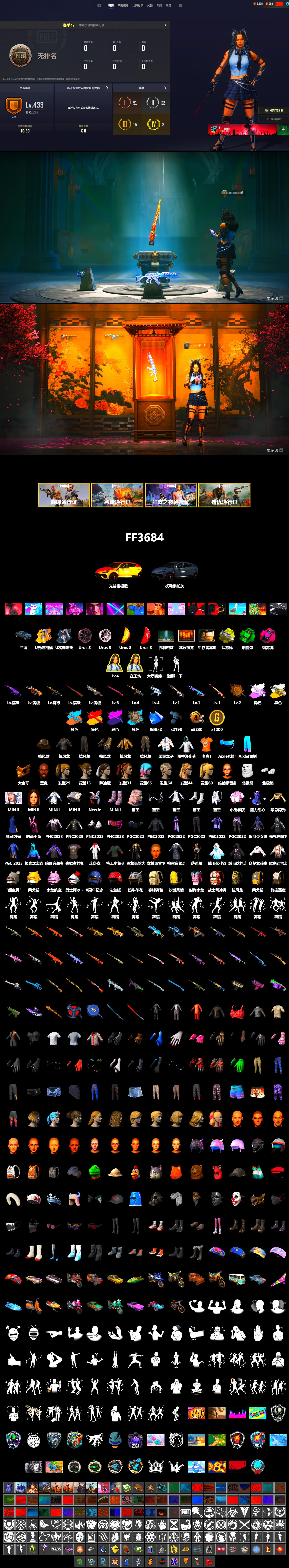 Rest in Pink — Dragunov [1], Medusa — Beryl M762 (Gray Purple), Zhu Bajie — M416 (Teal Orange), Emerald Smoke Grenade, Magenta Smoke Grenade, Yellow Fog of Fury — M79, Jonathan Kamau, PGC 2021 Contingent Chaos Mask, Pubg X Newjeans, Polar Bear Feet, Harley Quinn's Hair, Full Autumn — M416 - 2