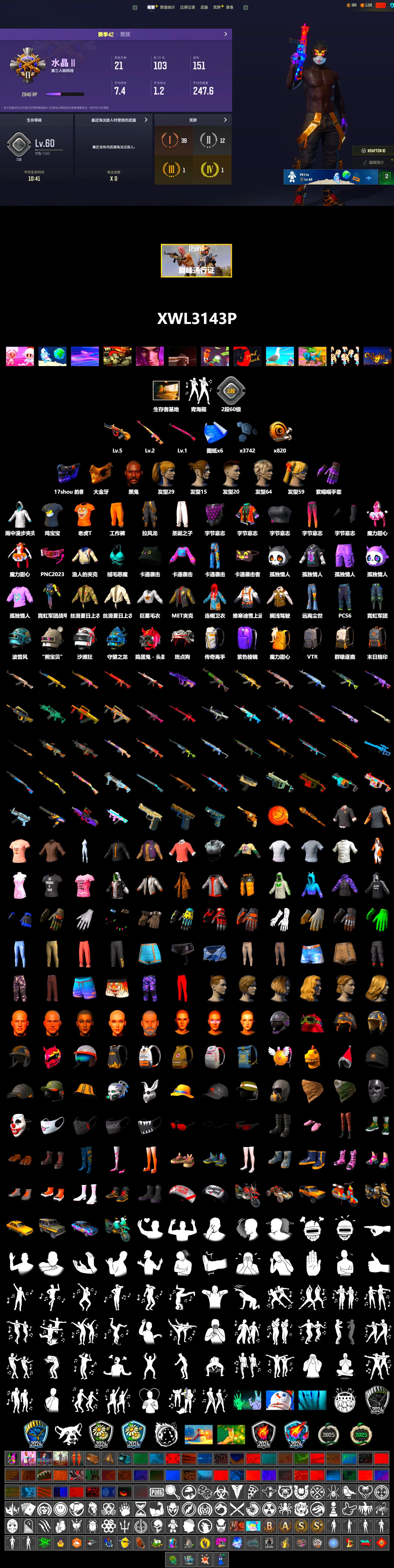 Rest in Pink — Dragunov [2], Jonathan Kamau, PGC 2021 Contingent Chaos Mask, Harley Quinn's Hair, Sideshow Bear Feet, Full Autumn — M416 - 2