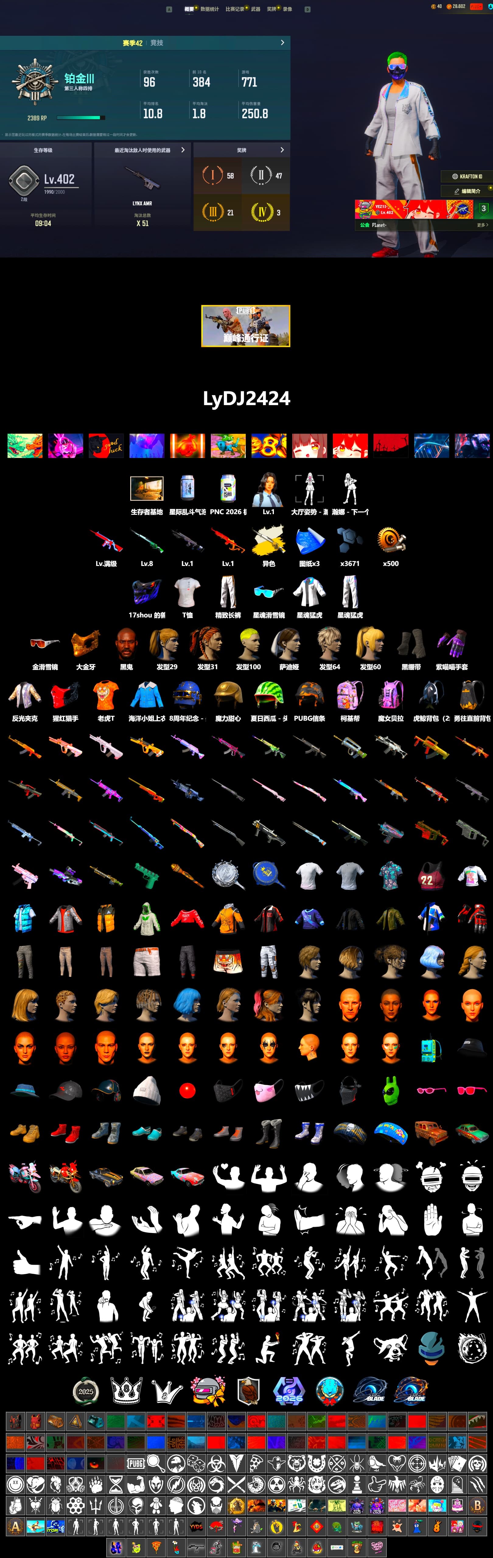 Cosmic Caliber - Kar98k (White Yellow), Duncan's Infiltrator Handwraps, Jonathan Kamau, PGC 2021 Contingent Chaos Mask, Harley Quinn's Hair, XingHun's Tiger Strike Jacket, XingHun's Tiger Strike Pants, Exquisite Pants, 2018 PUBG ALL-STAR T-shirt (Korean) - 2