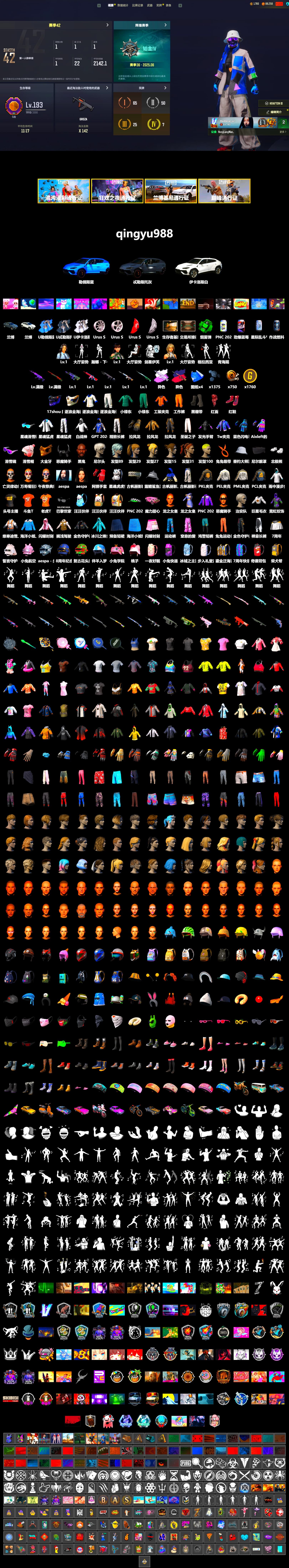 Medusa — Beryl M762 (Gray Purple), Pretend Prototype - SLR (Navy Red), Emerald Smoke Grenade, Hi-top Trainers (Red), Duncan's Infiltrator Handwraps, «Urus S» SUV, 9S's Hairstyle, Jonathan Kamau, Snow Glasses, PGC 2021 Contingent Chaos Mask, Demon Biker Horns, PLAYERUNKNOWN's Bandana, Heavy Fur Coat (Black), Pubg X Newjeans, Aespa, Polar Bear Feet, Nier, Harley Quinn's Hair, PML 2019 Phase 2 Jacket, PEL 2019 Phase 2 Jacket, XingHun's Tiger Strike Jacket, XingHun's Tiger Strike Pants, PKL 2019 Phase 2 Jacket, Exquisite Pants, Sha Wujing's Shorts, StreamerOne, Training Jacket (Green), Full Autumn — M416, Blue Thunder Gloves, DOUYU T-shirt - 2