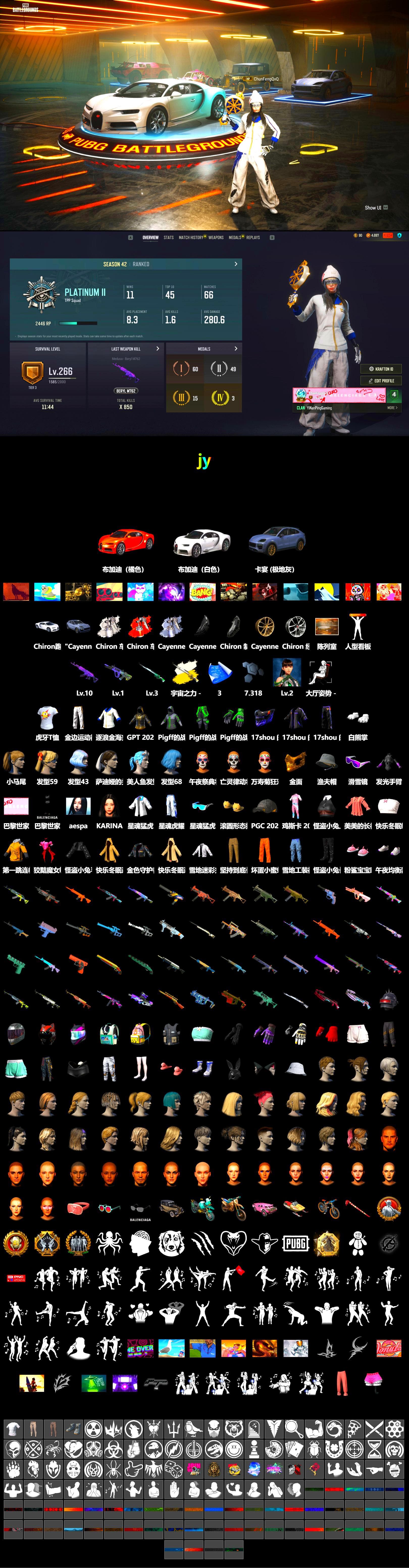 Cosmic Caliber - Kar98k (White Yellow), Cosmic Caliber - Kar98k, «Cayenne Turbo GT» SUV, «Chiron» Sports Car, Snow Glasses, PGC 2021 Contingent Chaos Mask, Aespa, Polar Bear Feet, Harley Quinn's Hair, XingHun's Tiger Strike Jacket, HUYA T-shirt, «Panigale V4 S (Ducati Red)» Motorcycle - 2