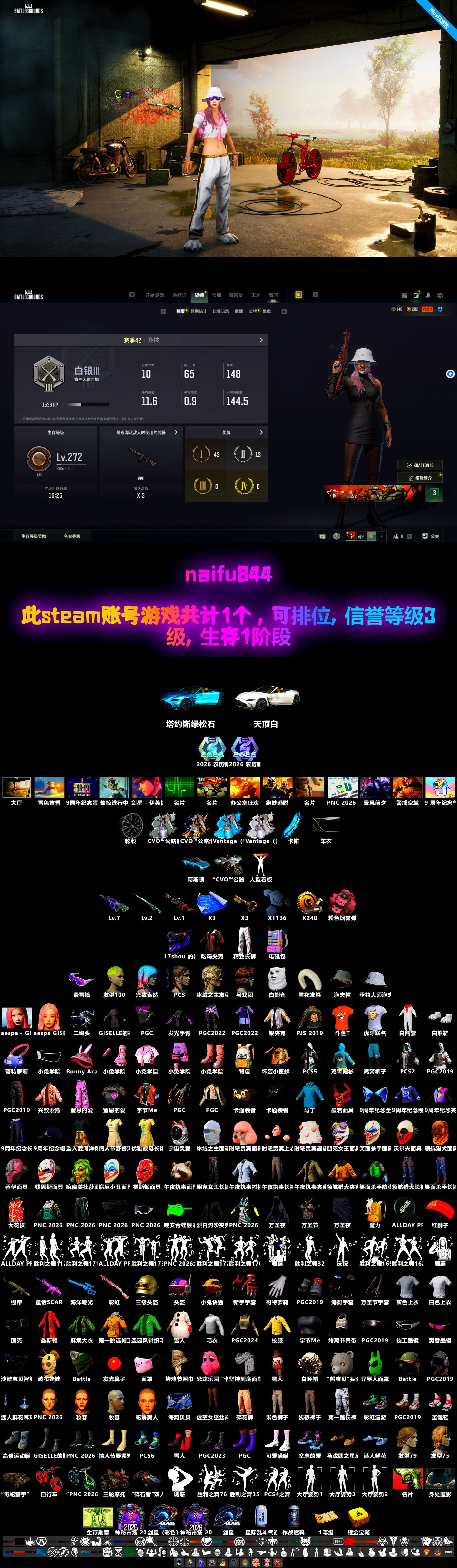 Neon Dream — AUG, Snow Glasses, «V12 Vantage Roadster (Luxe)» Sports Car, Aespa, Cosmic Caliber - Kar98k - 2