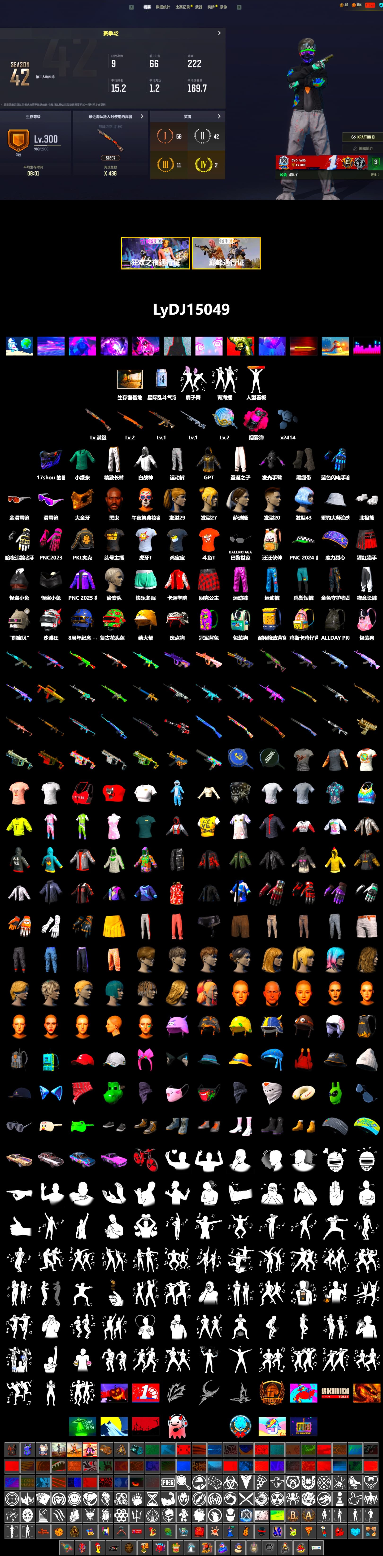 Magenta Smoke Grenade, Duncan's Infiltrator Handwraps, Jonathan Kamau, Snow Glasses, PGC 2021 Contingent Chaos Mask, Polar Bear Feet, Harley Quinn's Hair, PKL 2019 Phase 2 Jacket, Exquisite Pants, XiongDi Hoodie, Sha Wujing's Shorts, StreamerOne, Full Autumn — M416, Blue Thunder Gloves, HUYA T-shirt, DOUYU T-shirt - 2