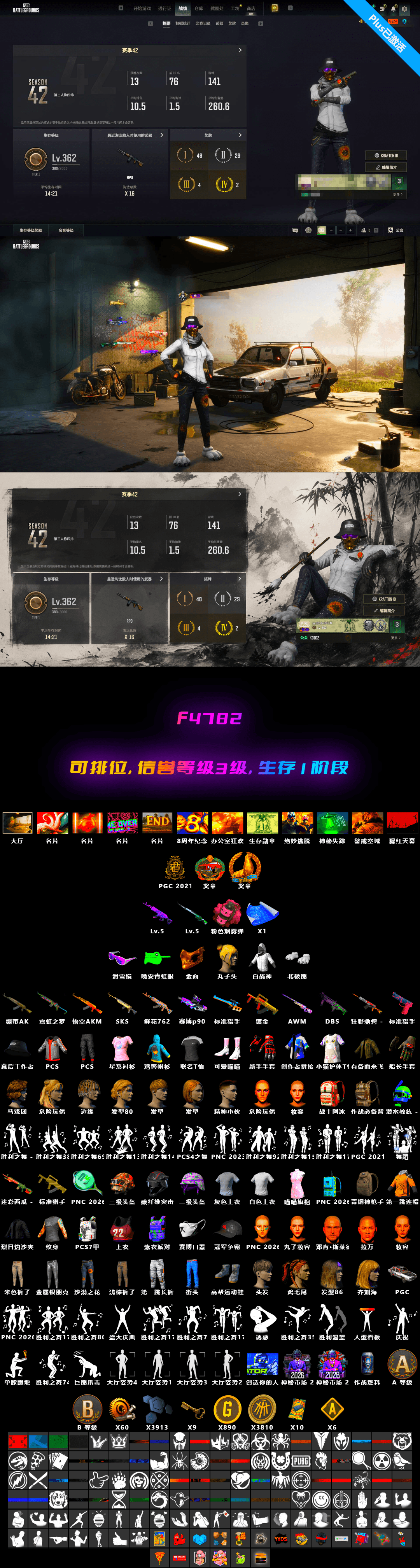 Medusa — Beryl M762, PGC 2021 Contingent Chaos Mask, Snow Glasses, Cosmic Caliber - Kar98k - 2