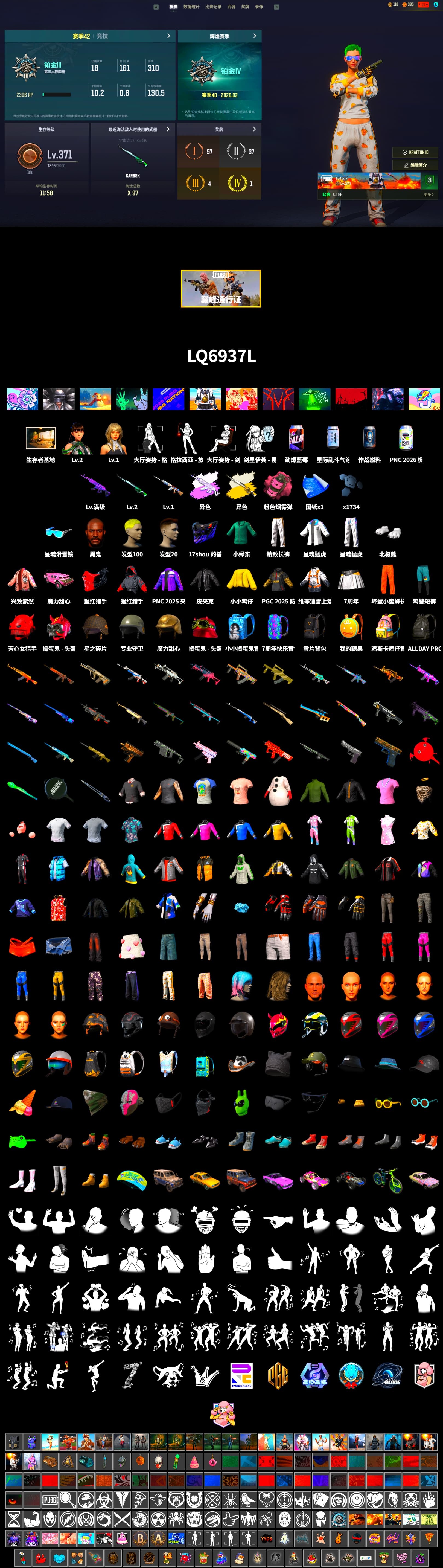 Medusa — Beryl M762 (Gray Purple), Cosmic Caliber - Kar98k (White Yellow), Pink Smoke Grenade, Jonathan Kamau, Polar Bear Feet, XingHun's Tiger Strike Jacket, XingHun's Tiger Strike Pants, Sideshow Bear Feet, Exquisite Pants, Sha Wujing's Shorts - 2