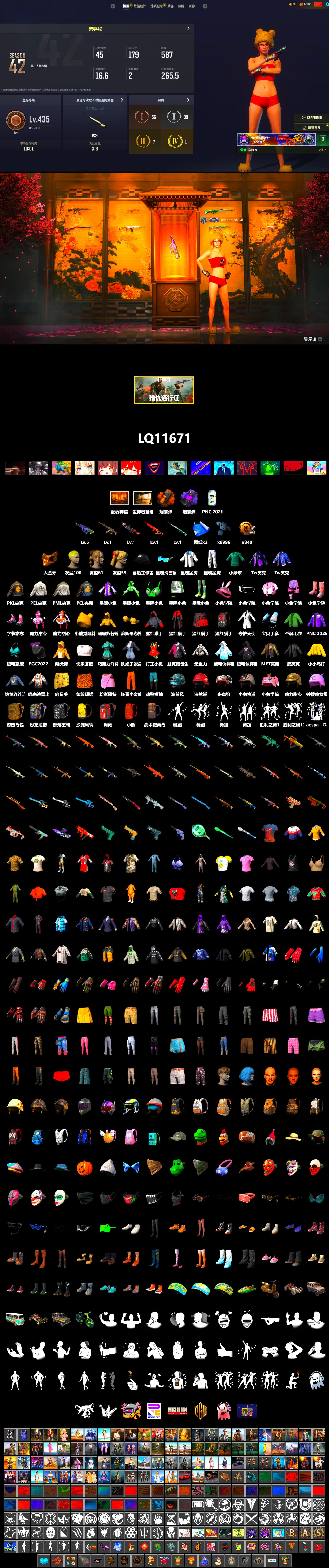 Purple Smoke Grenade, Orange Smoke Grenade, PGC 2021 Contingent Chaos Mask, PML 2019 Phase 2 Jacket, PEL 2019 Phase 2 Jacket, XingHun's Tiger Strike Jacket, XingHun's Tiger Strike Pants, PKL 2019 Phase 2 Jacket, MET Asia Series Distressed Jeans, Sha Wujing's Shorts, Festive Gloves (Red), GLL Grand Slam Sweatshirt - 2