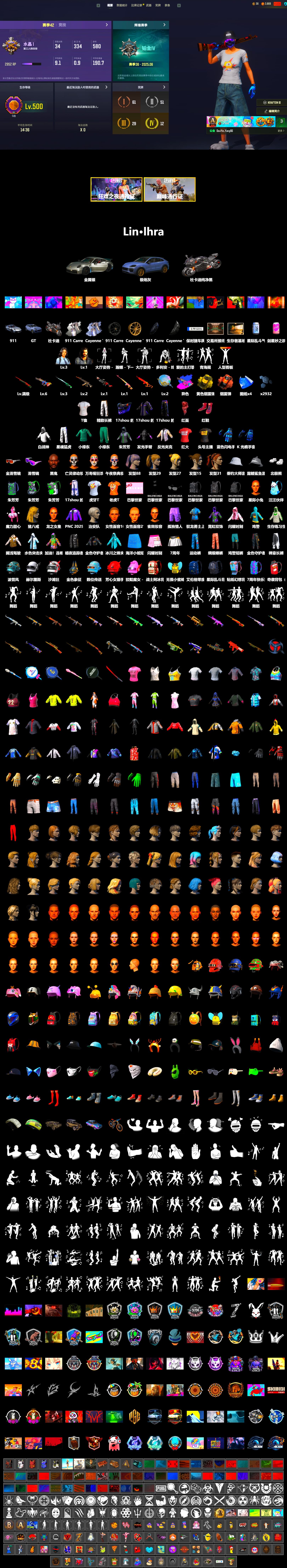 Rest in Pink — Dragunov [1], Coral Smoke Grenade, Yellow Smoke Grenade, Hi-top Trainers (Red), «911 Carrera GTS» Sports Car, «Cayenne Turbo GT» SUV, «Panigale V4 S (Pitch Black)» Motorcycle, Jonathan Kamau, Snow Glasses, PLAYERUNKNOWN's Bandana, Heavy Fur Coat (Black), Polar Bear Feet, Harley Quinn's Hair, XingHun's Tiger Strike Pants, Exquisite Pants, Sha Wujing's Shorts, StreamerOne, Training Jacket (Green), Full Autumn — M416, Blue Thunder Gloves, 2018 PUBG ALL-STAR T-shirt (Korean), HUYA T-shirt - 2
