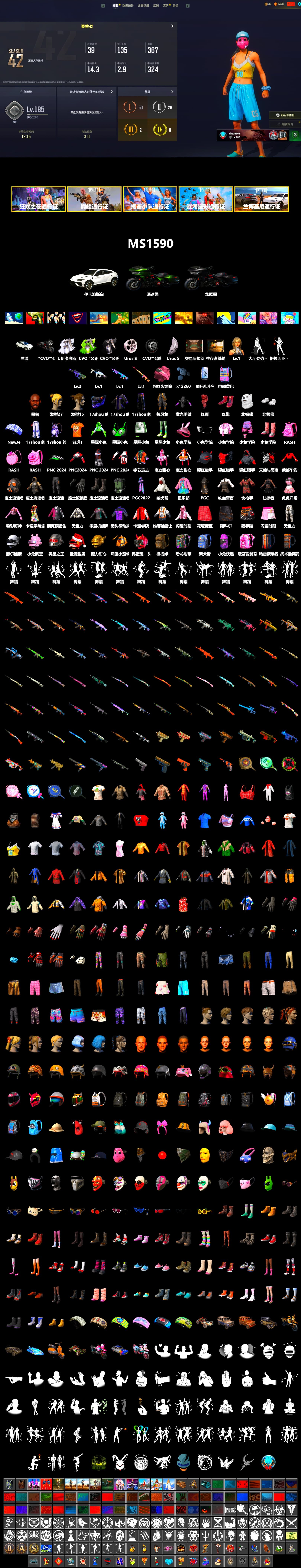 Rest in Pink — Dragunov [1], Hi-top Trainers (Red), «Urus S» SUV, Jonathan Kamau, PLAYERUNKNOWN's Bandana, Heavy Fur Coat (Black), Pubg X Newjeans, Polar Bear Feet, "CVO™ Road Glide® ST" Motorcycle, Rash Beixli Xtra Tough Jacket - 2