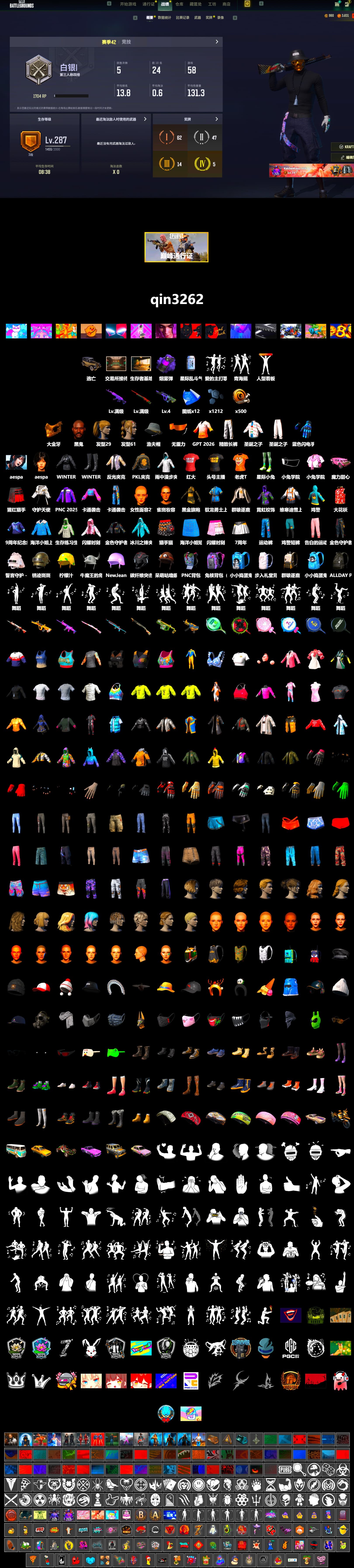 Purple Smoke Grenade, Jonathan Kamau, PGC 2021 Contingent Chaos Mask, Aespa, Harley Quinn's Hair, PKL 2019 Phase 2 Jacket, Exquisite Pants, MET Asia Series Distressed Jeans, Sha Wujing's Shorts, StreamerOne, Full Autumn — M416, «Panigale V4 S (Ducati Red)» Motorcycle, Blue Thunder Gloves, GLL Grand Slam Sweatshirt - 2