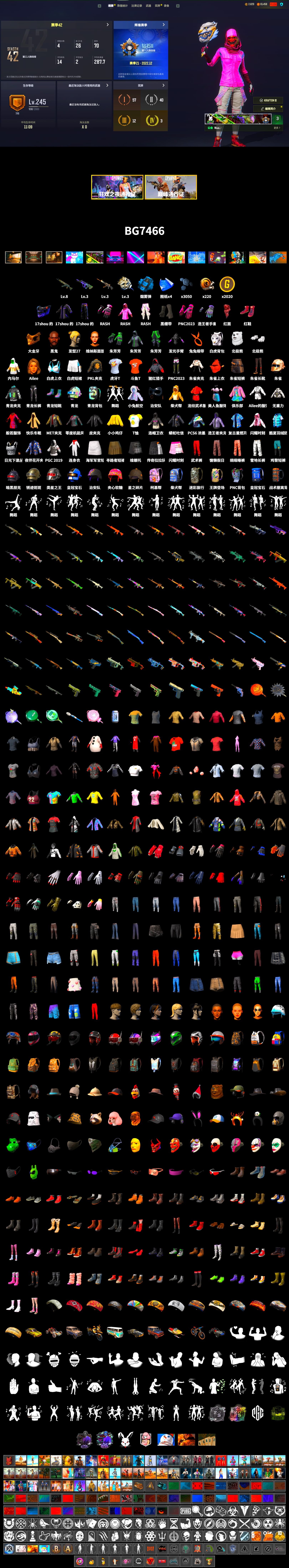Azure Smoke Grenade, Hi-top Trainers (Red), Duncan's Infiltrator Handwraps, Jonathan Kamau, PGC 2021 Contingent Chaos Mask, PLAYERUNKNOWN's Bandana, Heavy Fur Coat (Black), Rash Beixli Xtra Tough Jacket, Polar Bear Feet, Rash Beixli Xtra Tough Jacket, PKL 2019 Phase 2 Jacket, Sideshow Bear Feet, Sha Wujing's Shorts, Full Autumn — M416, Festive Gloves (Red), HUYA T-shirt, DOUYU T-shirt - 2