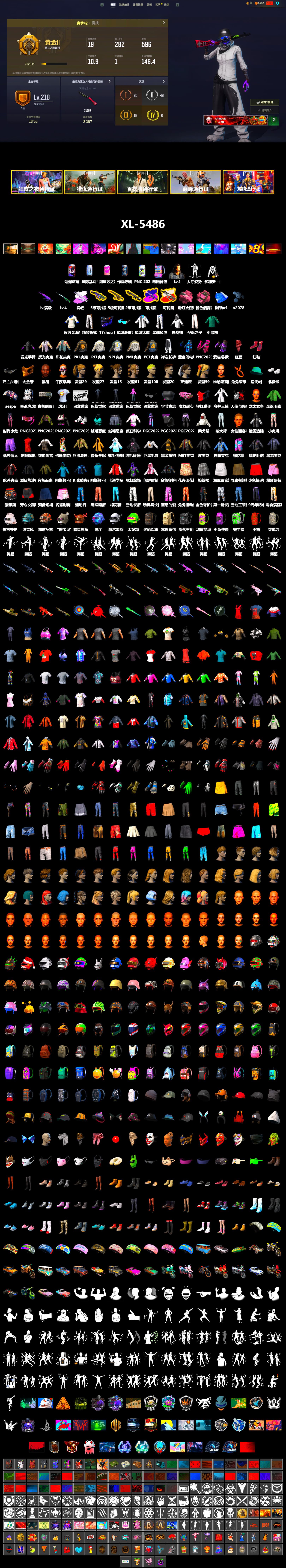 Medusa — Beryl M762 (Gray Purple), Pink Smoke Grenade, Hi-top Trainers (Red), Jonathan Kamau, PGC 2021 Contingent Chaos Mask, PLAYERUNKNOWN's Bandana, Heavy Fur Coat (Black), Aespa, Polar Bear Feet, Harley Quinn's Hair, PML 2019 Phase 2 Jacket, PEL 2019 Phase 2 Jacket, XingHun's Tiger Strike Jacket, XingHun's Tiger Strike Pants, NPL 2019 Phase 2 Jacket, PKL 2019 Phase 2 Jacket, Sideshow Bear Feet, Exquisite Pants, Full Autumn — M416, Blue Thunder Gloves, GLL Grand Slam Sweatshirt, HUYA T-shirt - 2