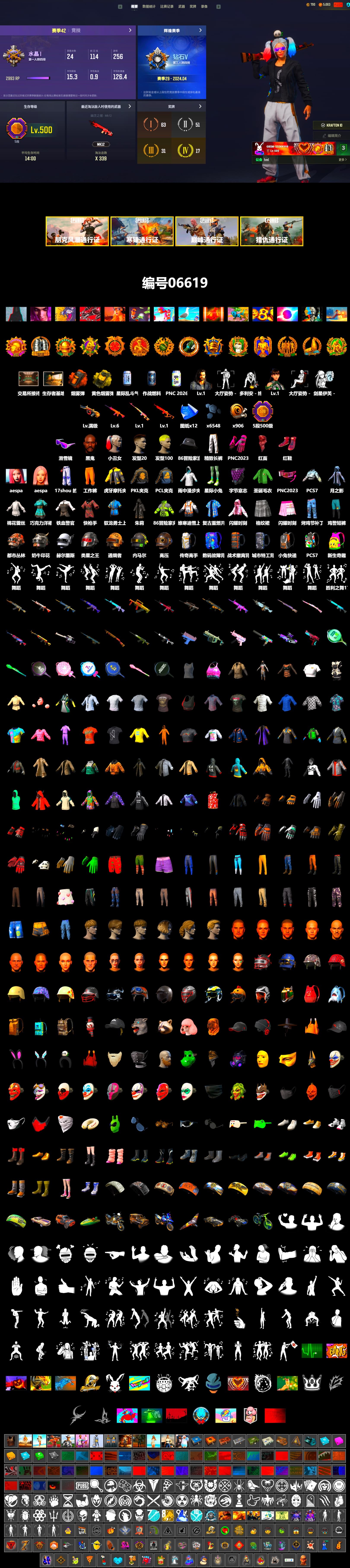Rest in Pink — Dragunov [1], Orange Smoke Grenade, Yellow Smoke Grenade, Hi-top Trainers (Red), Harley Quinn's Hair, Jonathan Kamau, Snow Glasses, PLAYERUNKNOWN's Bandana, Heavy Fur Coat (Black), Aespa, Pirate KIM's M416, Pirate KIM's SKS, PKL 2019 Phase 2 Jacket, Exquisite Pants, XiongDi Hoodie, Sha Wujing's Shorts, Full Autumn — M416 - 2