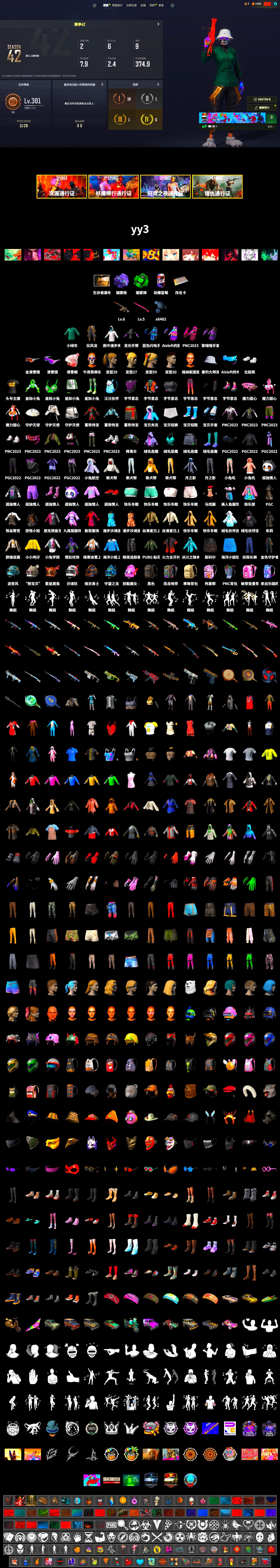 Emerald Smoke Grenade, Purple Magical Mist — M79, Snow Glasses, Polar Bear Feet, Harley Quinn's Hair, Sideshow Bear Feet, StreamerOne, Blue Thunder Gloves - 2