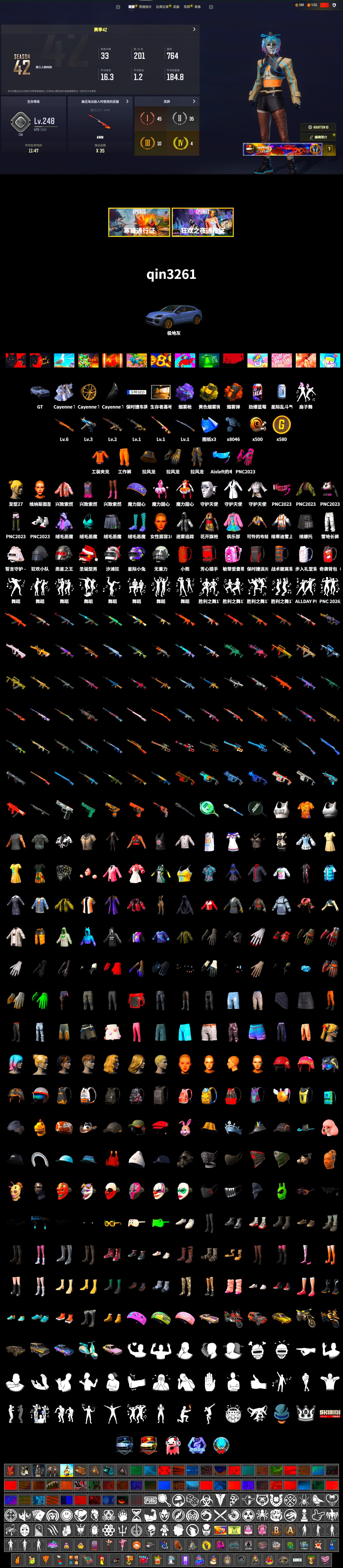 Rest in Pink — Dragunov [1], Orange Smoke Grenade, Yellow Smoke Grenade, Purple Magical Mist — M79, «Cayenne Turbo GT» SUV, Full Autumn — M416 - 2