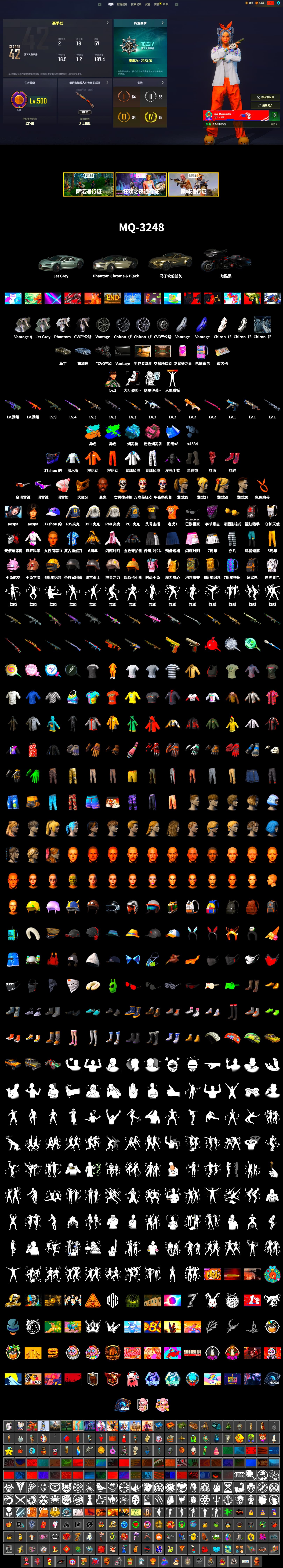 Pink Smoke Grenade, Blue Magical Mist — M79, Hi-top Trainers (Red), Duncan's Infiltrator Handwraps, «V12 Vantage Roadster» Sports Car, Jonathan Kamau, Snow Glasses, PGC 2021 Contingent Chaos Mask, PLAYERUNKNOWN's Bandana, Heavy Fur Coat (Black), Escapee Jacket, Jailbird T-Shirt, Rash Vest, Pubg X Newjeans, Aespa, Harley Quinn's Hair, Ghosted — AKM, Ghosted — Kar98k, PML 2019 Phase 2 Jacket, PEL 2019 Phase 2 Jacket, XingHun's Tiger Strike Jacket, XingHun's Tiger Strike Pants, PJS 2019 Phase 2 Jacket, Sha Wujing's Shorts, StreamerOne, ReleeN's SLR, Silver Plate — Mini14, Rose-tinted Glasses, PGI T-Shirt - 2