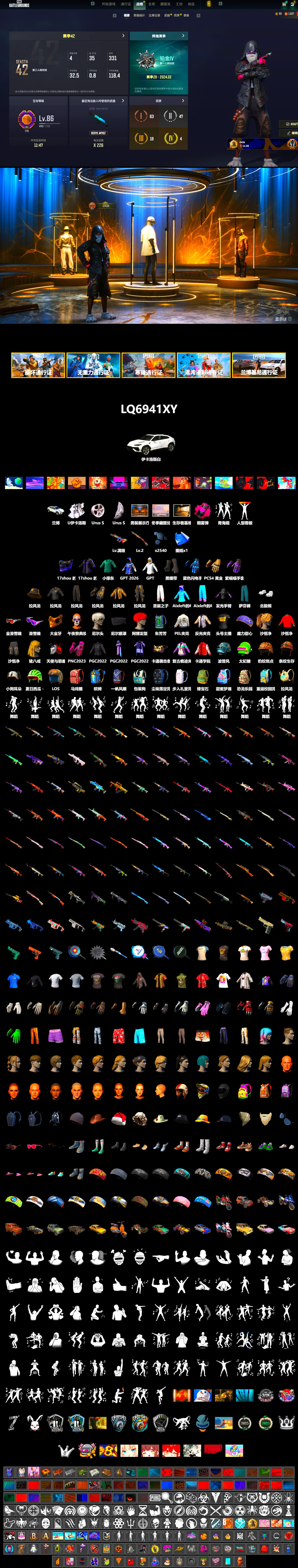 Magenta Smoke Grenade, Duncan's Infiltrator Handwraps, «Urus S» SUV, 9S's Hairstyle, Snow Glasses, PGC 2021 Contingent Chaos Mask, Polar Bear Feet, Nier, PEL 2019 Phase 2 Jacket, StreamerOne, GPT 2025 Four Angry Men Jacket, Full Autumn — M416, Bengal Blade - SCAR-L, Blue Thunder Gloves - 2