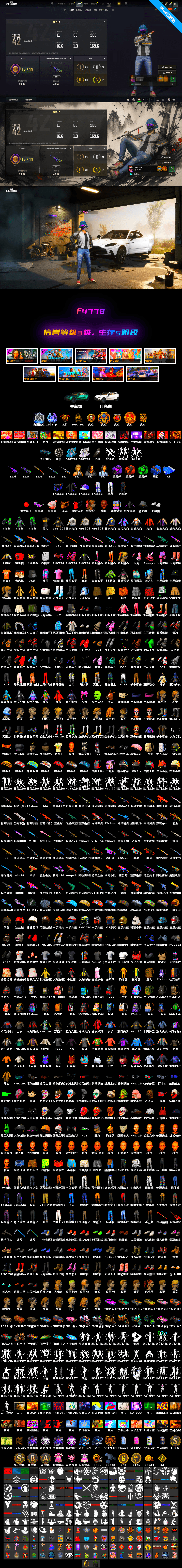 Emerald Smoke Grenade, Glasya [2], Pretend Prototype - SLR, Medusa — Beryl M762, Neon Dream — AUG, Hanna, PGC 2021 Contingent Chaos Mask, Jonathan Kamau, Snow Glasses, Harley Quinn's Hair, «DBX707» SUV, Purple Smoke Grenade, Orange Smoke Grenade, Blue Fog of Fury — M79, Sun Scorched — S1897, Cosmic Caliber - Kar98k - 2