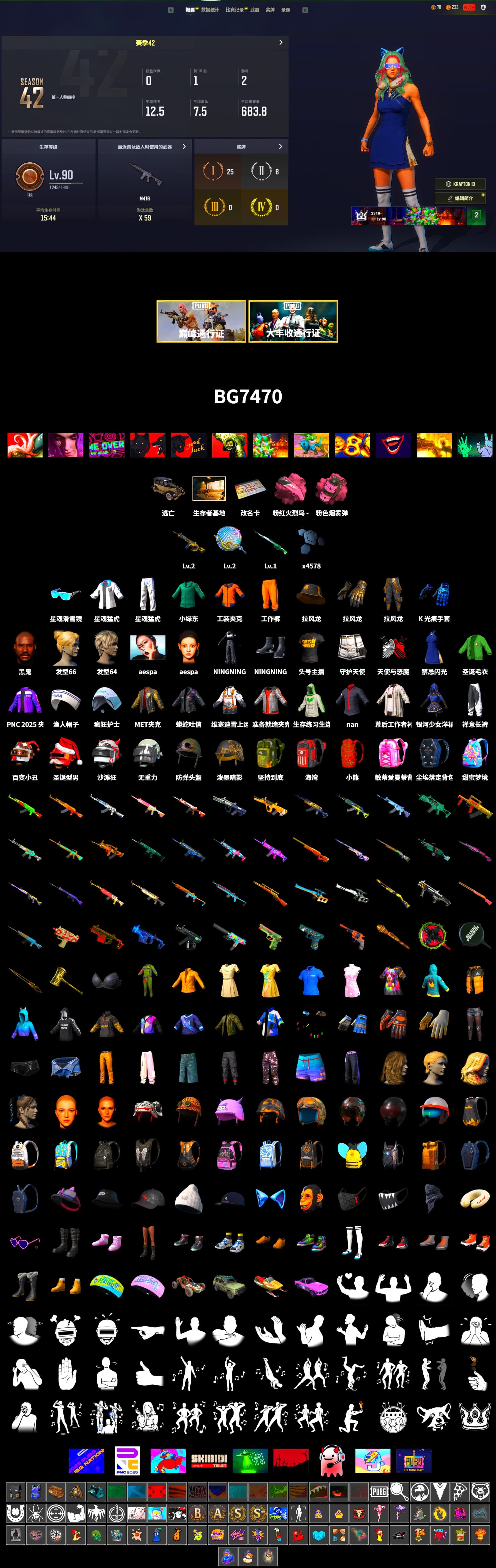 Pink Smoke Grenade, Jonathan Kamau, Aespa, XingHun's Tiger Strike Jacket, XingHun's Tiger Strike Pants, StreamerOne, Full Autumn — M416 - 2