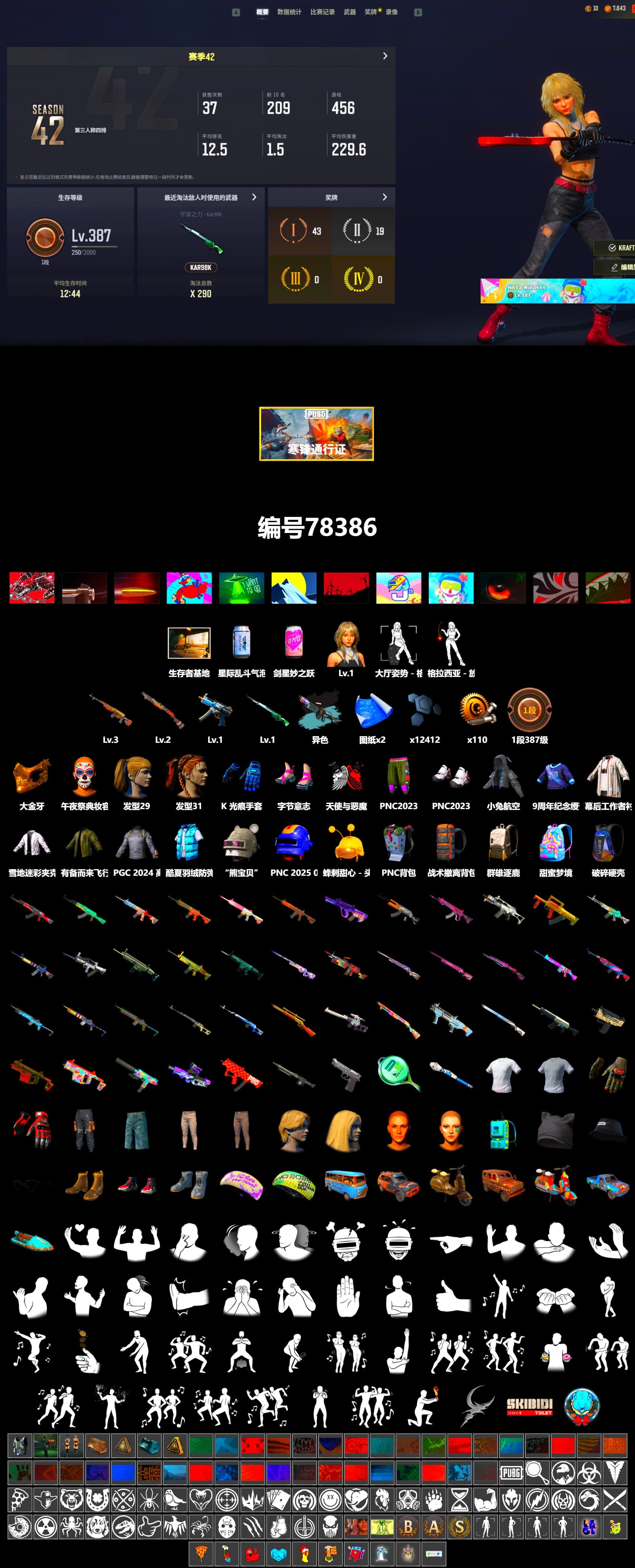Ride or Die - M249 (Black Teal), PGC 2021 Contingent Chaos Mask, Harley Quinn's Hair - 2