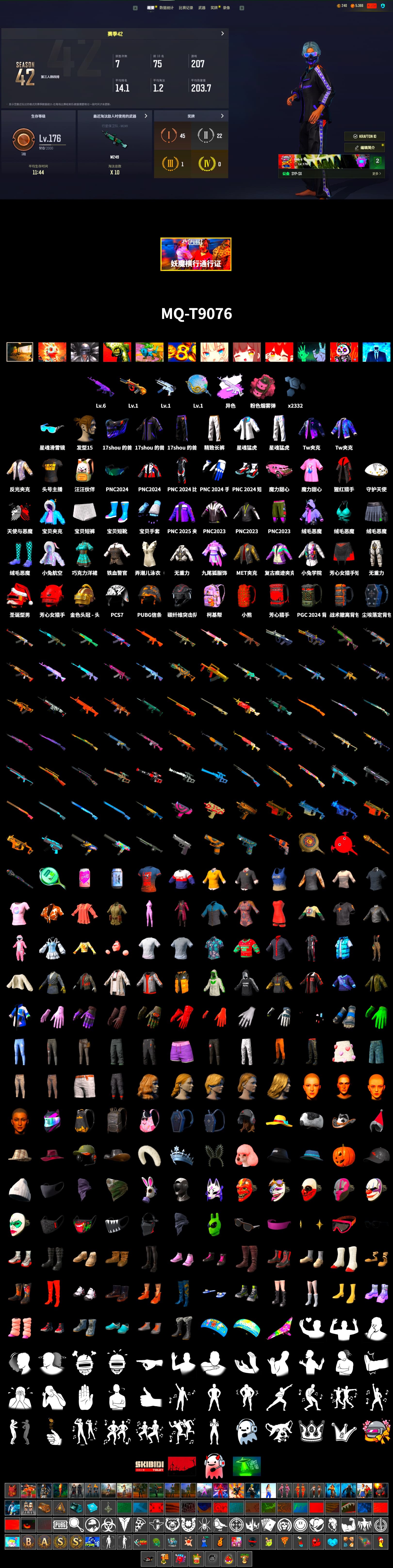 Medusa — Beryl M762 (Gray Purple), Pink Smoke Grenade, XingHun's Tiger Strike Jacket, XingHun's Tiger Strike Pants, Exquisite Pants, MET Asia Series Distressed Jeans, StreamerOne, GLL Grand Slam Sweatshirt - 2