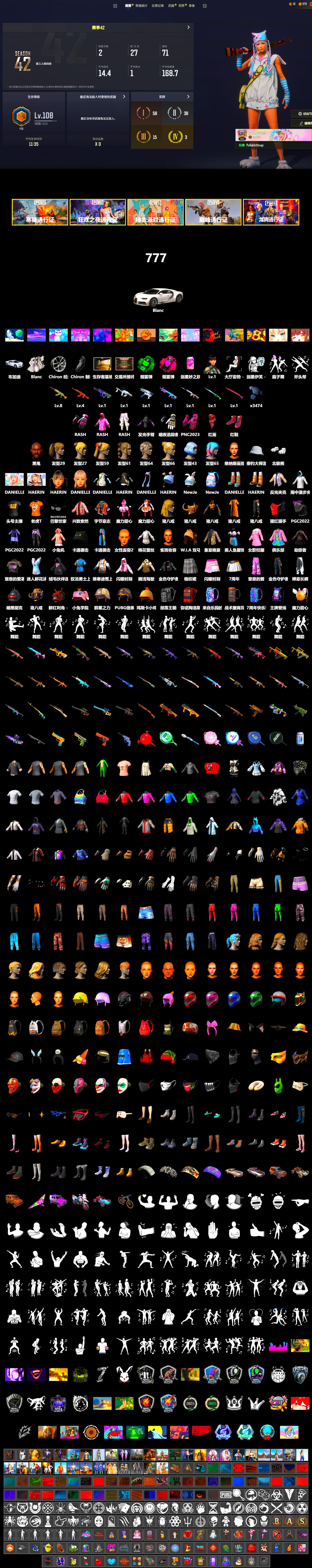 Emerald Smoke Grenade, Magenta Smoke Grenade, Hi-top Trainers (Red), «Chiron» Sports Car, Jonathan Kamau, PLAYERUNKNOWN's Bandana, Heavy Fur Coat (Black), Rash Beixli Xtra Tough Jacket, Pubg X Newjeans, Polar Bear Feet, Harley Quinn's Hair, Rash Beixli Xtra Tough Jacket, StreamerOne, Douyu Biker Jacket - 2