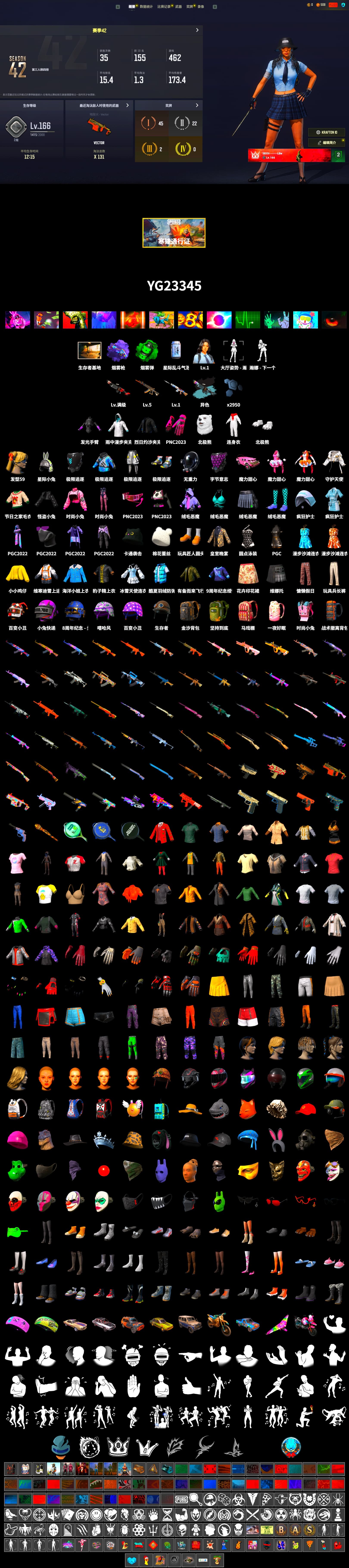 Ride or Die - M249 (Black Teal), Emerald Smoke Grenade, Purple Magical Mist — M79, Polar Bear Feet, Sideshow Bear Feet - 2
