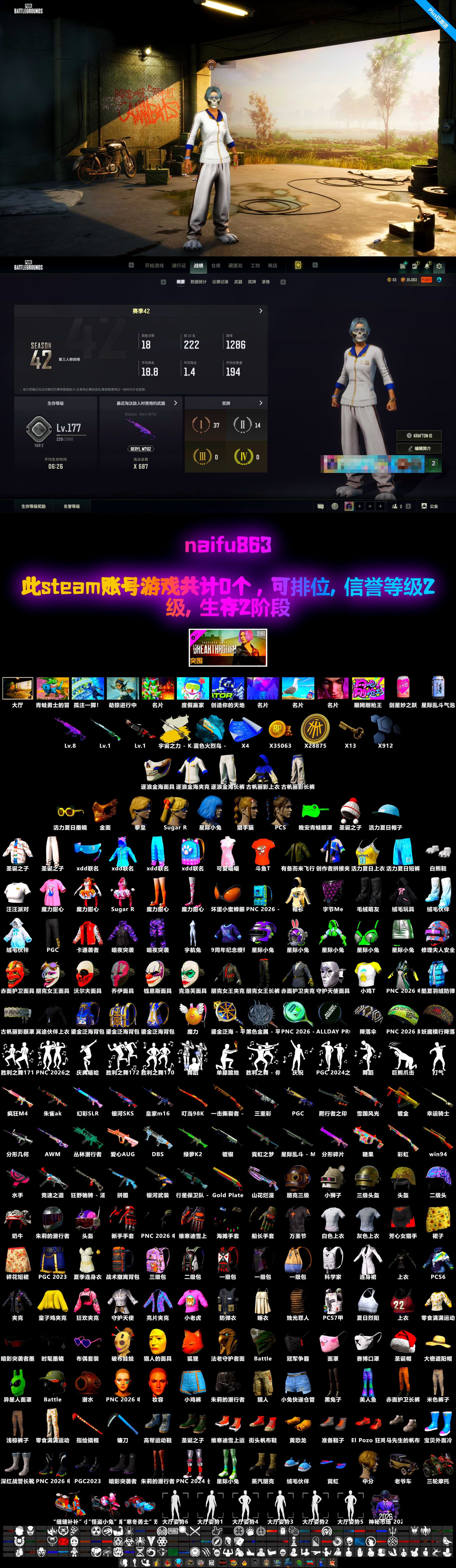 Medusa — Beryl M762, PGC 2021 Contingent Chaos Mask, Cosmic Caliber - Kar98k, Cosmic Caliber - Kar98k (White Yellow) - 2