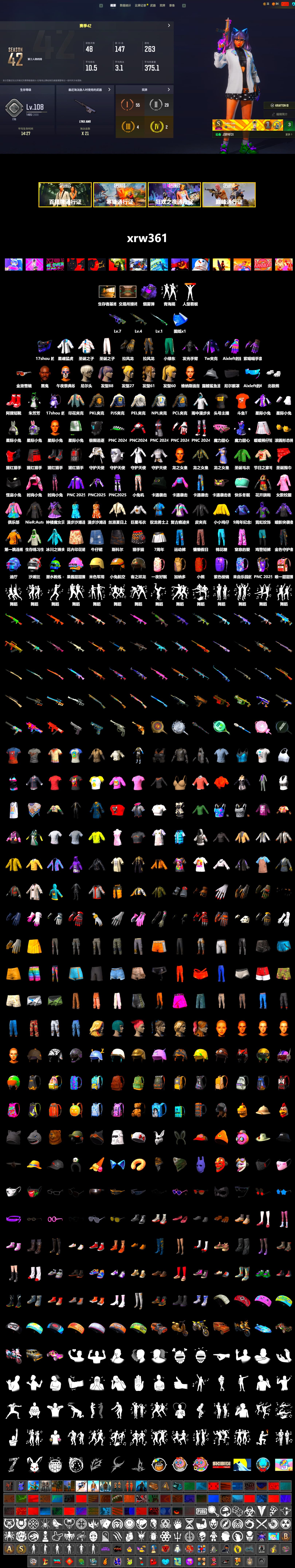 Purple Smoke Grenade, 9S's Hairstyle, Jonathan Kamau, Polar Bear Feet, Nier, PEL 2019 Phase 2 Jacket, XingHun's Tiger Strike Jacket, NPL 2019 Phase 2 Jacket, PJS 2019 Phase 2 Jacket, PKL 2019 Phase 2 Jacket, Sideshow Bear Feet, MET Asia Series Distressed Jeans, Sha Wujing's Shorts, StreamerOne, Training Jacket (Green), DOUYU T-shirt - 2