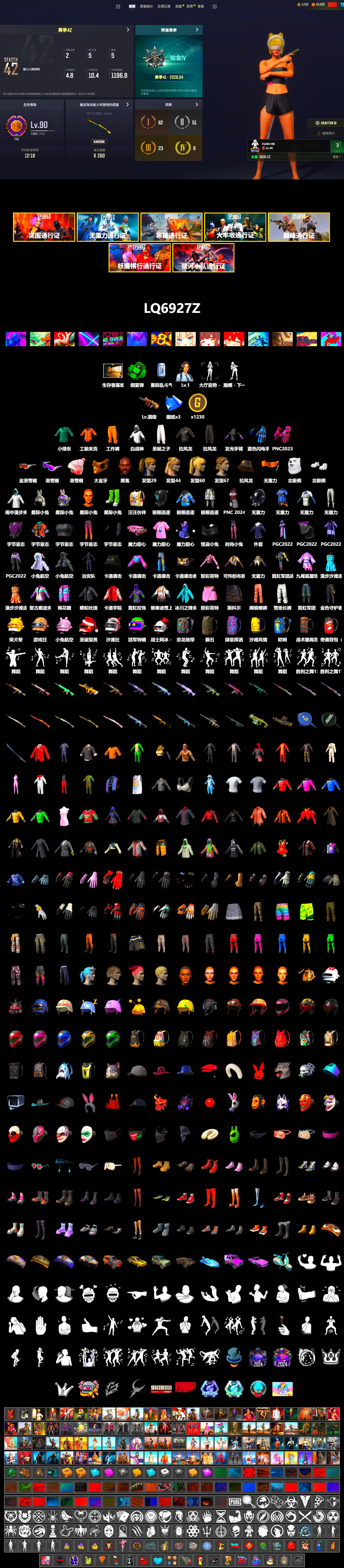 Emerald Smoke Grenade, Jonathan Kamau, Snow Glasses, PGC 2021 Contingent Chaos Mask, Polar Bear Feet, Harley Quinn's Hair, Full Autumn — M416, Blue Thunder Gloves - 2