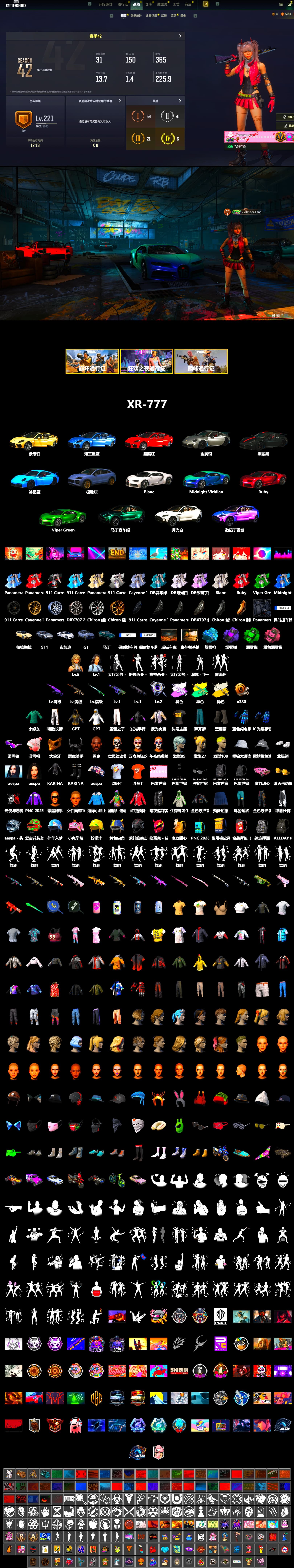 Medusa — Beryl M762 (Gray Purple), Cosmic Caliber - Kar98k (White Yellow), Purple Smoke Grenade, Emerald Smoke Grenade, Pink Smoke Grenade, Blue Magical Mist — M79, Duncan's Infiltrator Handwraps, «Panamera Turbo S» Sedan, «911 Carrera GTS» Sports Car, «Cayenne Turbo GT» SUV, «Chiron» Sports Car, «DBX707» SUV, Jonathan Kamau, Snow Glasses, PGC 2021 Contingent Chaos Mask, Demon Biker Horns, Aespa, Polar Bear Feet, «DBX707» SUV, Exquisite Pants, Sha Wujing's Shorts, StreamerOne, GPT 2025 Four Angry Men Jacket, Full Autumn — M416, Blue Thunder Gloves, HUYA T-shirt, DOUYU T-shirt - 2
