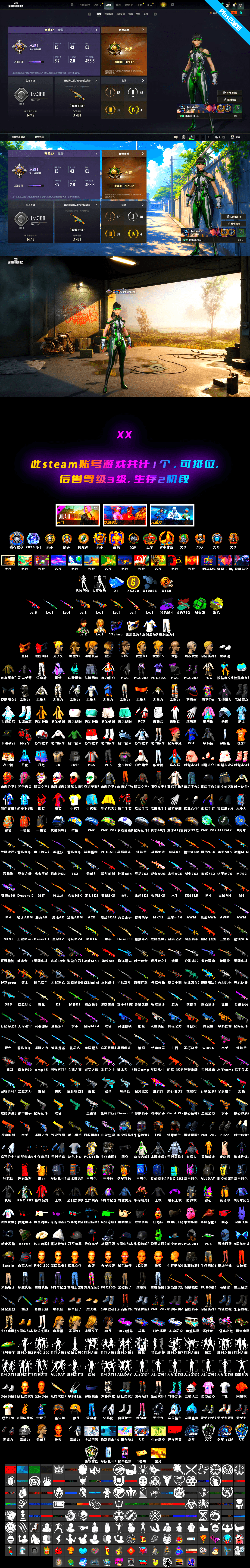 Glasya [5], Emerald Smoke Grenade, No Signal — M416, Over the Rainbow — M24, Minotaur — AUG, Bumper Blaster — AUG, Darkest Depths — Beryl M762, Demon Hunter — ACE32, PGC 2021 Contingent Chaos Mask, No Signal — M416 (Purple Charcoal), Yellow Fog of Fury — M79, Cosmic Caliber - Kar98k, EVE - 2