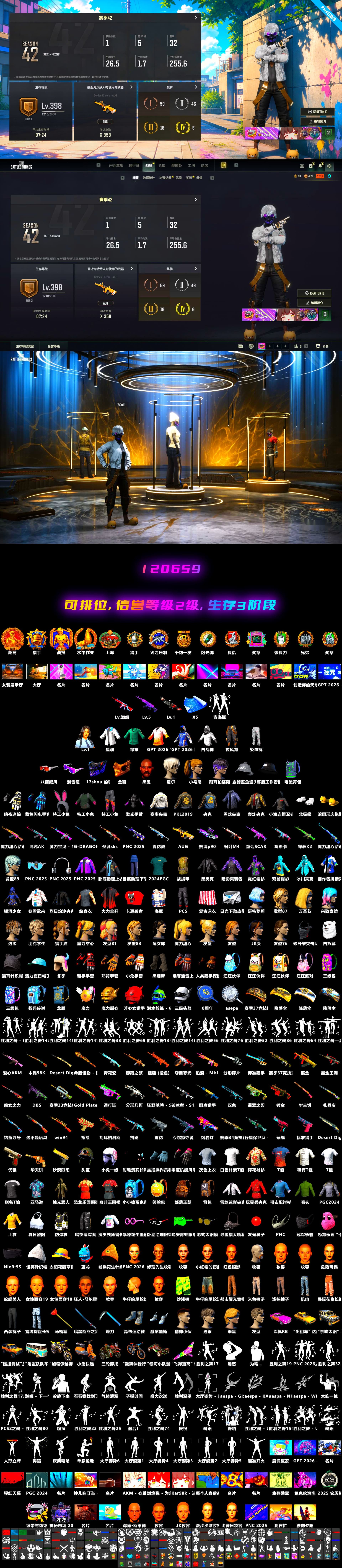 Medusa — Beryl M762 [MAX], No Signal — M416, Hanna, PGC 2021 Contingent Chaos Mask, Snow Glasses, Jonathan Kamau, 9S's Hairstyle, Harley Quinn's Hair - 2