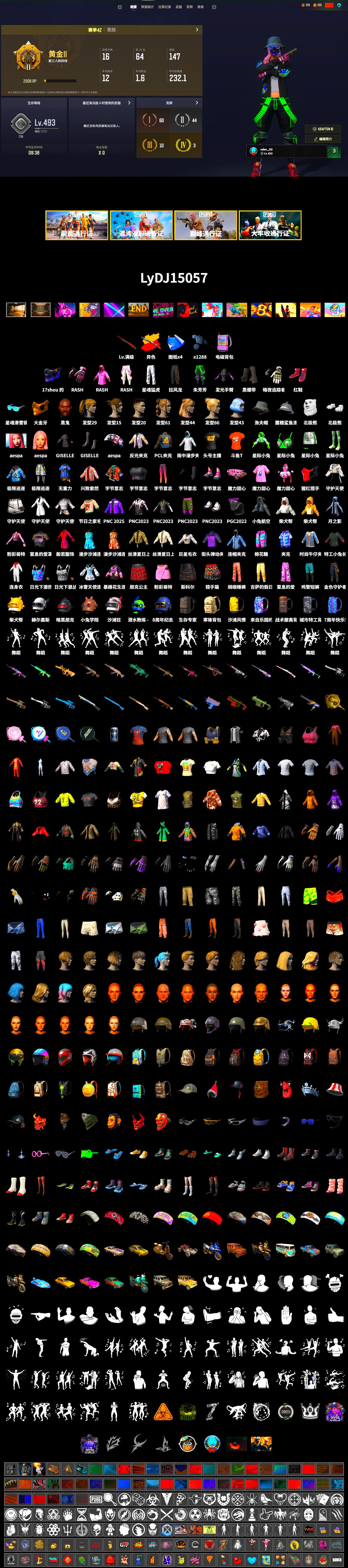 Hi-top Trainers (Red), Duncan's Infiltrator Handwraps, Jonathan Kamau, PGC 2021 Contingent Chaos Mask, Heavy Fur Coat (Black), Rash Beixli Xtra Tough Jacket, Aespa, Polar Bear Feet, Harley Quinn's Hair, Rash Beixli Xtra Tough Jacket, XingHun's Tiger Strike Pants, Sideshow Bear Feet, XiongDi Hoodie, Sha Wujing's Shorts, StreamerOne, DOUYU T-shirt - 2