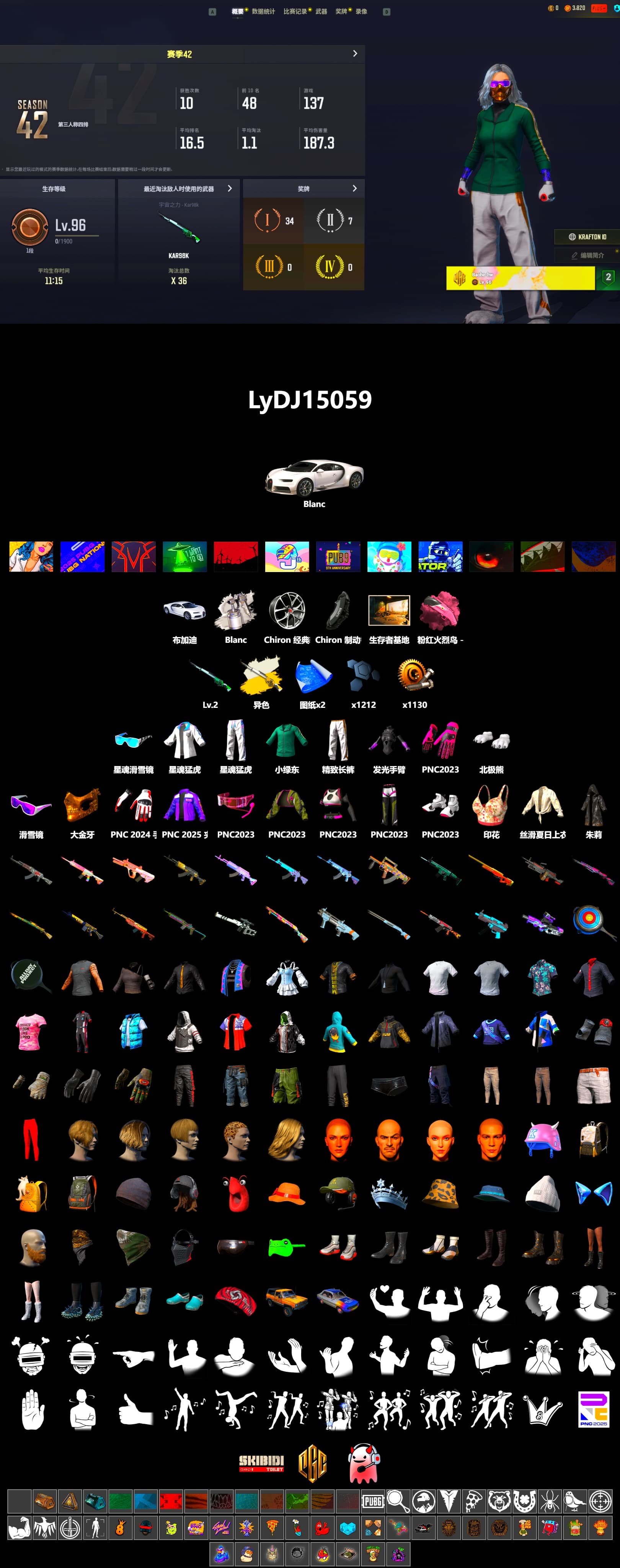 Cosmic Caliber - Kar98k (White Yellow), «Chiron» Sports Car, Snow Glasses, PGC 2021 Contingent Chaos Mask, Polar Bear Feet, XingHun's Tiger Strike Jacket, XingHun's Tiger Strike Pants, Exquisite Pants - 2