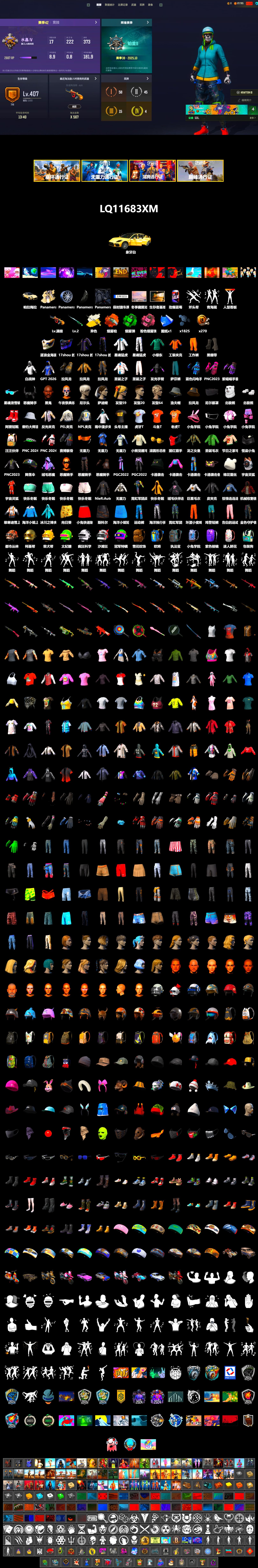 Cosmic Caliber - Kar98k (White Yellow), Emerald Smoke Grenade, Pink Smoke Grenade, Orange Fog of Fury — M79, Duncan's Infiltrator Handwraps, «Panamera Turbo S» Sedan, 9S's Hairstyle, Jonathan Kamau, Demon Biker Horns, Polar Bear Feet, Nier, PEL 2019 Phase 2 Jacket, XingHun's Tiger Strike Jacket, XingHun's Tiger Strike Pants, NPL 2019 Phase 2 Jacket, XiongDi Hoodie, Sha Wujing's Shorts, StreamerOne, Full Autumn — M416, Blue Thunder Gloves, HUYA T-shirt, DOUYU T-shirt - 2
