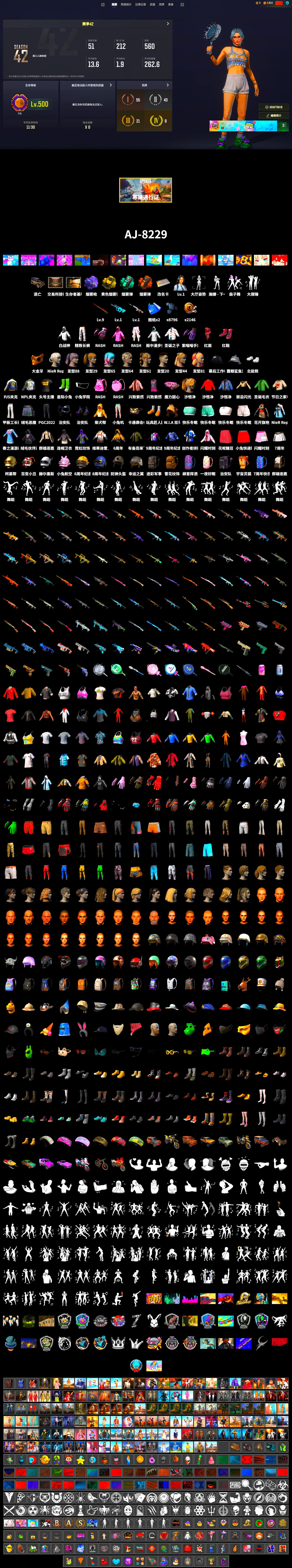 Orange Smoke Grenade, Teal Smoke Grenade, Yellow Smoke Grenade, Purple Magical Mist — M79, Hi-top Trainers (Red), PGC 2021 Contingent Chaos Mask, PLAYERUNKNOWN's Bandana, Heavy Fur Coat (Black), Rash Beixli Xtra Tough Jacket, Polar Bear Feet, Nier, Harley Quinn's Hair, Rash Beixli Xtra Tough Jacket, NPL 2019 Phase 2 Jacket, PJS 2019 Phase 2 Jacket, Sideshow Bear Feet, Exquisite Pants, StreamerOne - 2