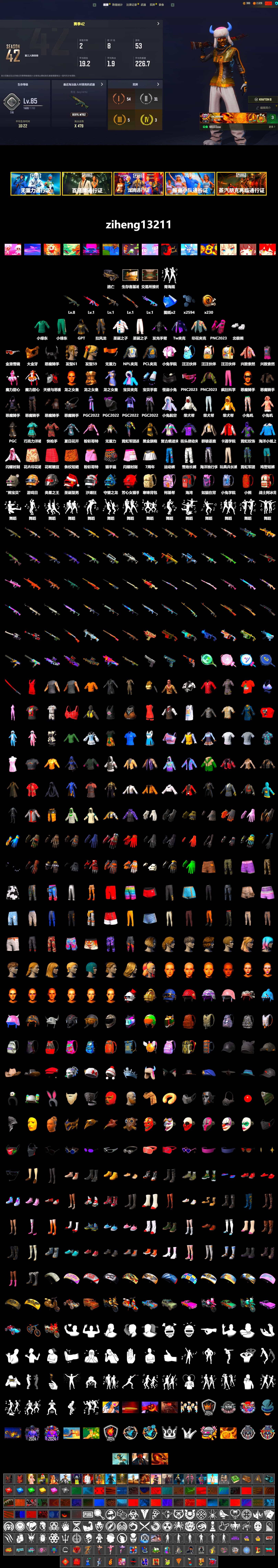PGC 2021 Contingent Chaos Mask, Demon Biker Horns, Polar Bear Feet, NPL 2019 Phase 2 Jacket, Sha Wujing's Shorts, Training Jacket (Green), Full Autumn — M416 - 2