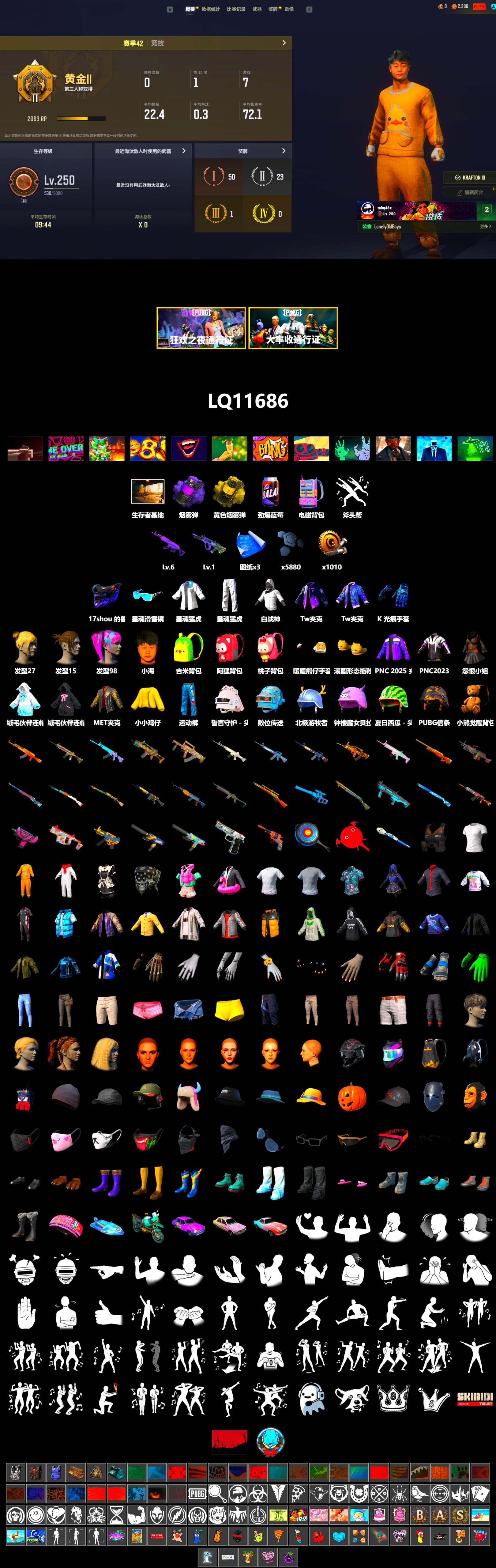 Purple Smoke Grenade, Yellow Smoke Grenade, XingHun's Tiger Strike Jacket, XingHun's Tiger Strike Pants, Sideshow Bear Feet - 2