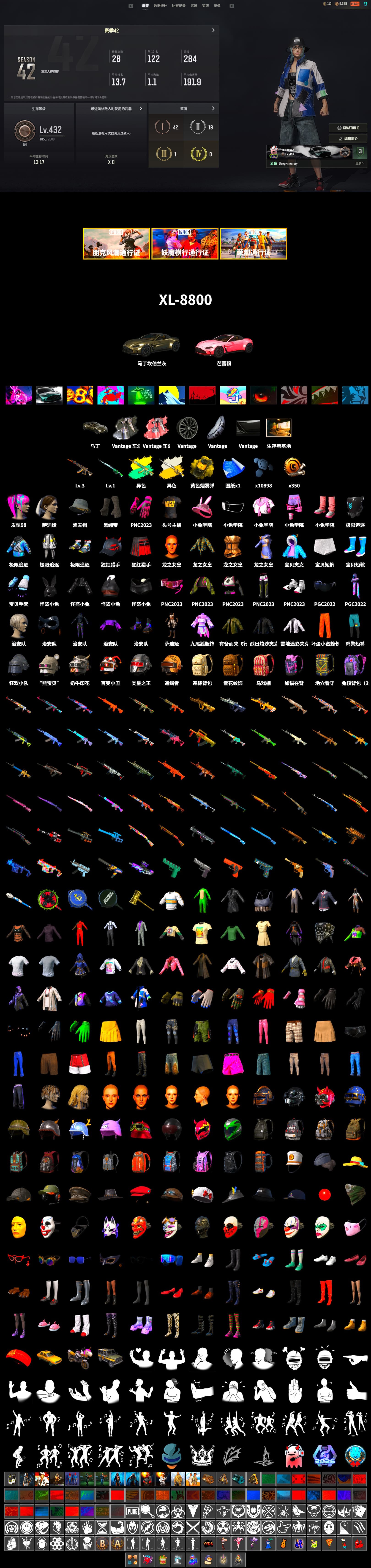 Cosmic Caliber - Kar98k (White Yellow), Yellow Smoke Grenade, Duncan's Infiltrator Handwraps, «V12 Vantage Roadster» Sports Car, Sideshow Bear Feet, Sha Wujing's Shorts, StreamerOne, «DBX707» SUV - 2